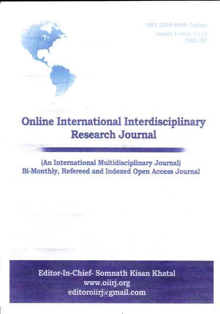 					View Vol. 6 (2016): Online International Interdisciplinary Research Journal
				